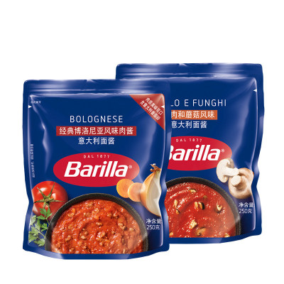 2袋组合特卖barilla百味来意面酱