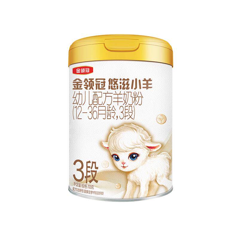伊利金领冠悠滋小羊3段羊奶粉
