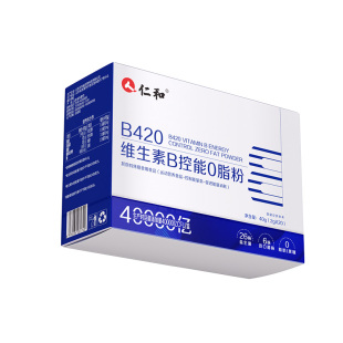 双核素】仁和B420进口益生菌提高新陈代谢调理肠胃肠道成人正品z