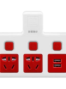 二三分控神器独立开关德木转换器