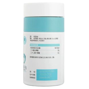 维诺健天灿鱼油软胶囊200粒世纪青青天灿鱼油软胶囊同款