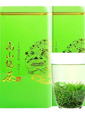 【一斤500g】高山绿茶毛尖茶叶2026新茶浓香型云雾茶礼盒罐装250g