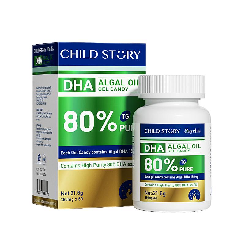 童年故事DHA藻油dha海藻油80%胶囊150mg加拿大进口正品60粒非鱼油