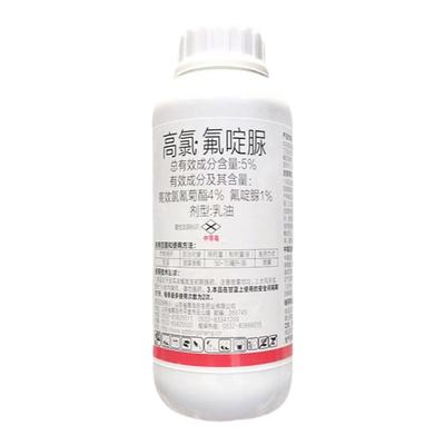 东生今讯孟5%高氯氟啶脲地下害虫