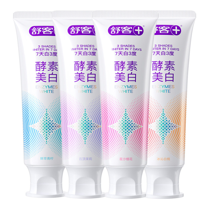 【肖战同款】舒客酵素美白牙膏