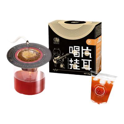 lpcafe唱片挂耳咖啡手冲精品新鲜