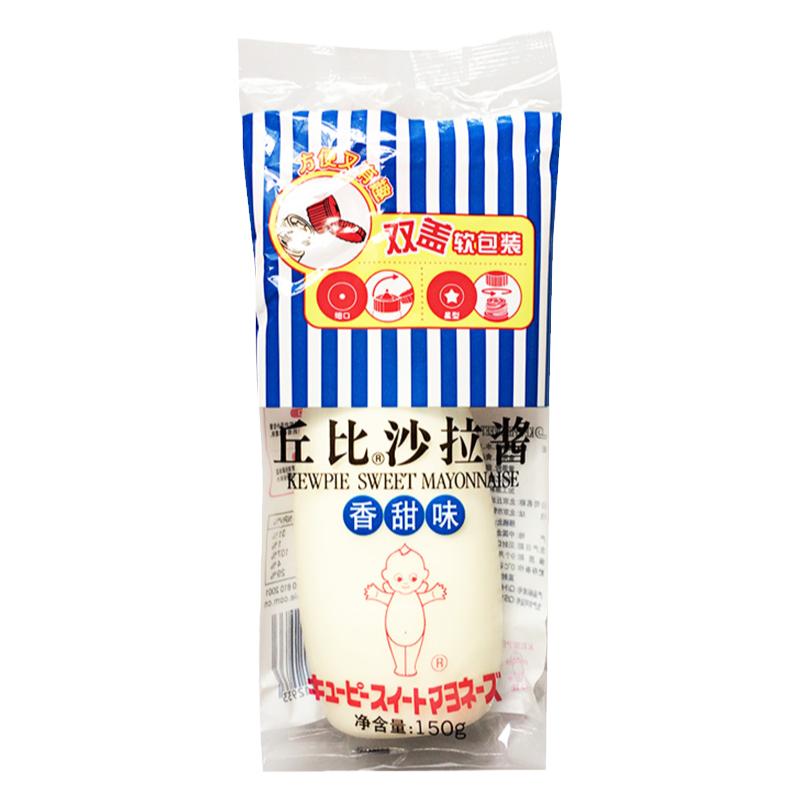 丘比沙拉酱150g装寿司材料