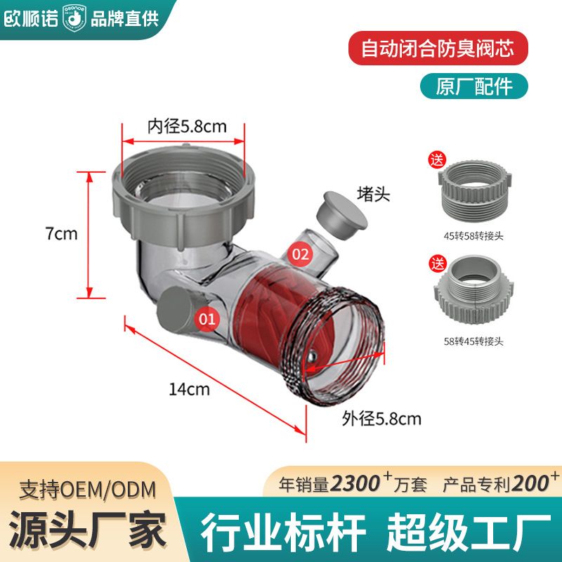 厨房大单槽洗菜盆下水配件洗手盆下水器防水防返臭闭合阀神器批发