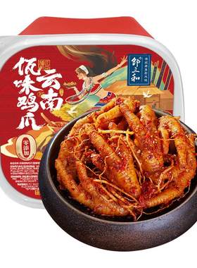 邹三和云南佤味香辣苤菜根鸡爪