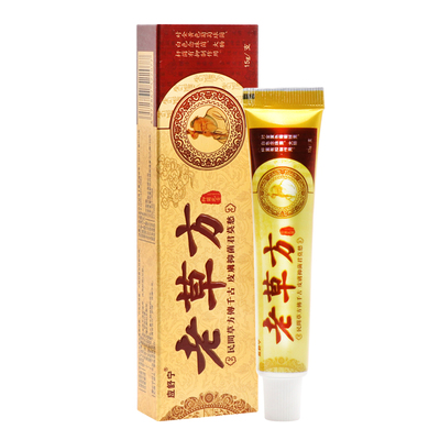 应舒宁老药方抑菌乳膏