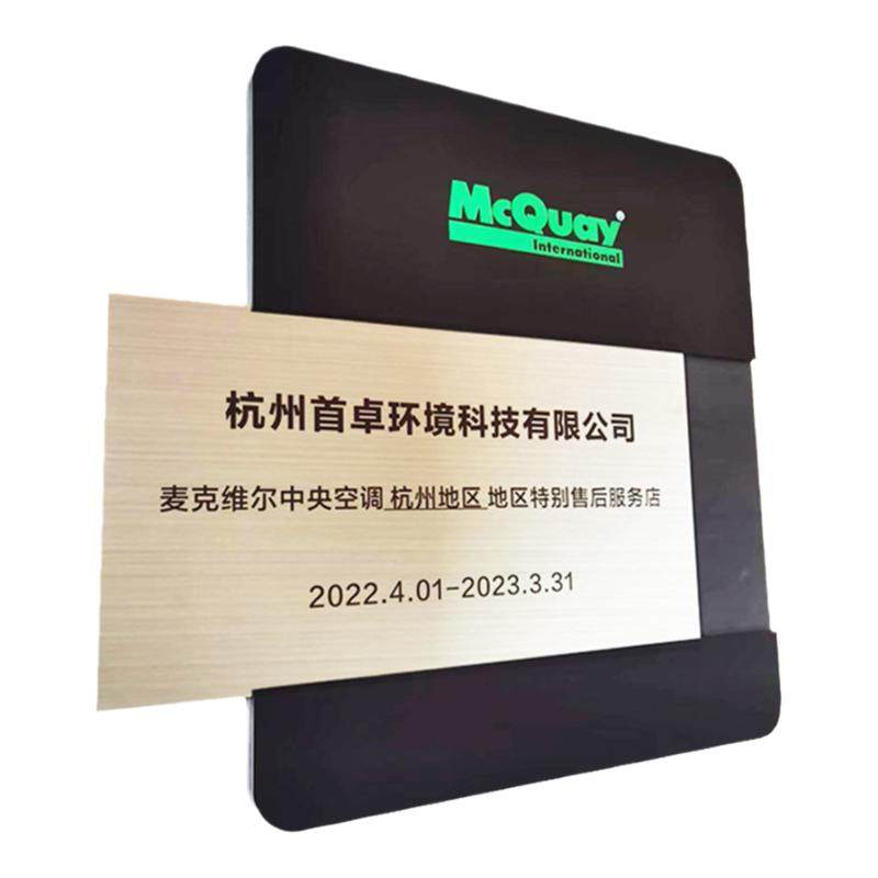 公司可抽拉名牌企业公司门牌高档磨砂黑标识牌可更换公司名称标牌