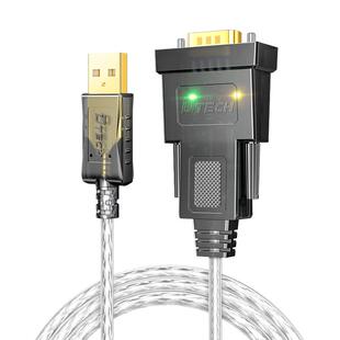 帝特 USB转232串口线公头DB9针工业级com转换器模块RS232公对母PLC刻字机连接电脑通迅台湾pl2303芯片DT-5002