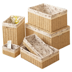 桌面收纳盒客厅茶几零食收纳篮化妆品藤编收纳筐杂物整理储物盒子