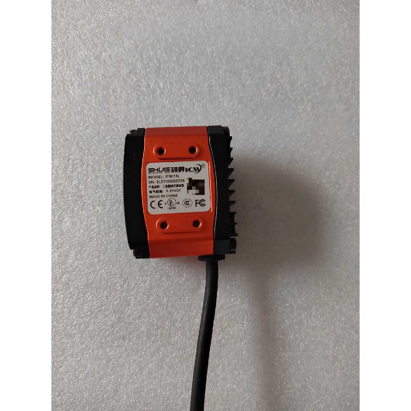 视界工业读码器,