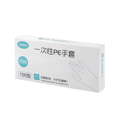 200只装食品级抽取式一次性手套