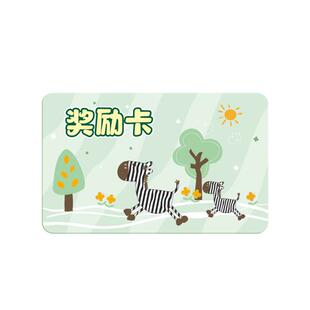 昕果刮刮卡小学生奖励刮刮乐卡片教师幸运抽奖券刮刮膜自制积分卡diy创意学生卡家庭刮奖卡儿童成长激励刮卡