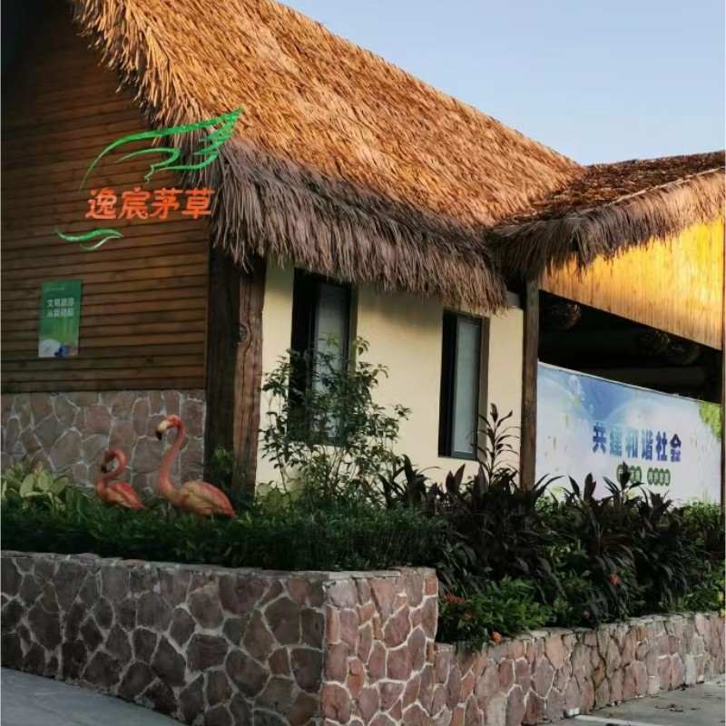 阻燃防火仿真茅草瓦塑料茅草凉亭人造毛草加厚工程茅草屋顶装饰