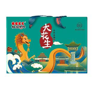 桃园建民河南濮阳老字号熟花生米油炸烤下酒菜鬼9铁罐特产礼盒装