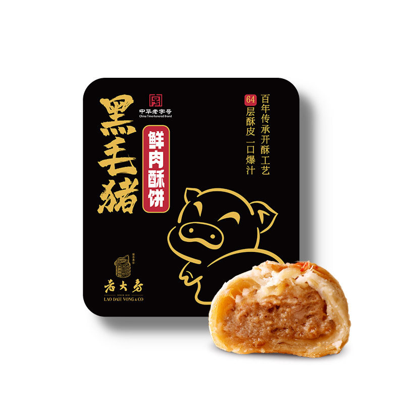 上海老大房酥皮鲜肉月饼