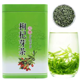 宁夏正宗枸杞芽茶构杞茶尖嫩芽新茶礼盒送礼枸杞芽尖茶叶特产