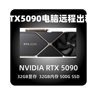 大显存深度学习训练独享物理机