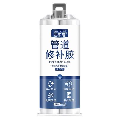 高压水管堵漏胶牢如焊接带水施工