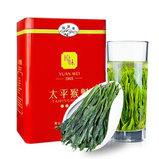 太平猴魁2025新茶特级正宗猴坑高山手工绿茶安徽老字号250g罐装