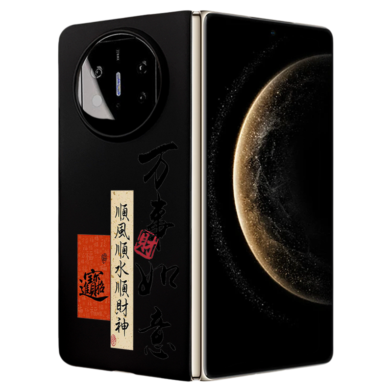 适用华为MateX5典藏版折叠手机壳X6轻薄保护套大孔Huawei三折叠MateXT防摔高级感万事如意磁吸硬壳MateX