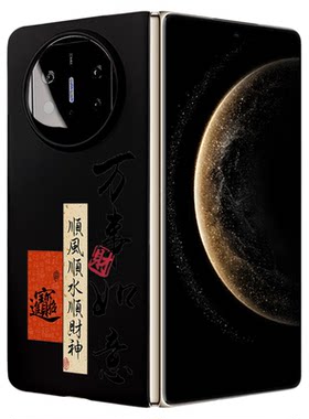 适用华为MateX5典藏版折叠手机壳X6轻薄保护套大孔Huawei三折叠MateXT防摔高级感万事如意磁吸硬壳MateX3后壳