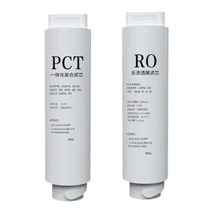 小鱼儿RO-200净水机滤芯一体式复合滤芯/超滤膜/RO滤芯/套装官方