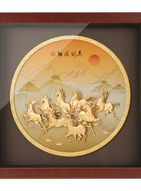 马年足金金箔马到成功公司年会开业新年礼物高端乔迁新居礼品摆件