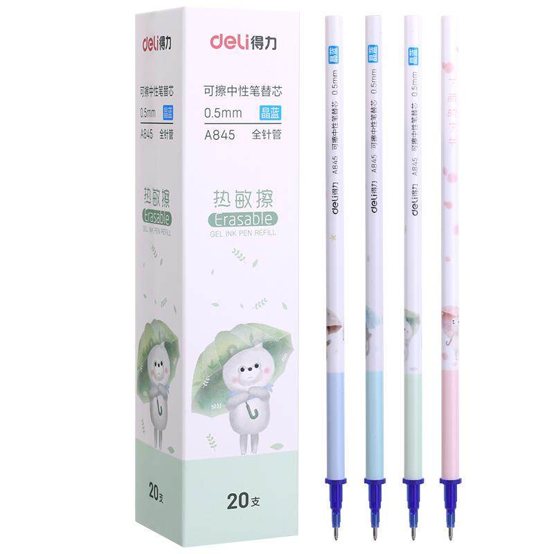 得力可擦笔芯0.5黑色蓝色晶蓝可擦中性笔芯拔帽/按动笔芯学生用晶蓝3-5年热敏擦小学生用可擦笔橡皮擦GT164