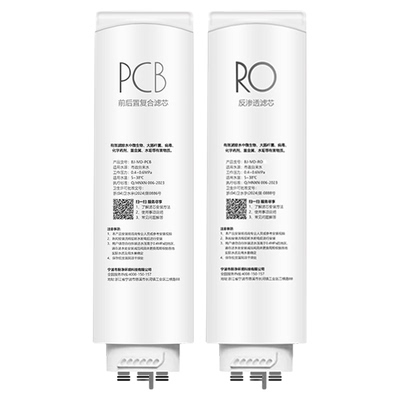 适配美的COLMO科慕净水器滤芯CWRC800-B18/CWRC600-B16/ro膜滤芯
