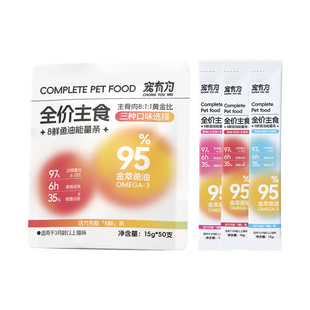 宠有为主食猫条鱼油猫零食营养长肉美毛200支整箱官方旗舰店正品