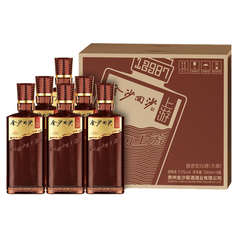 金沙酱酒上游53度500ml*6瓶酱香