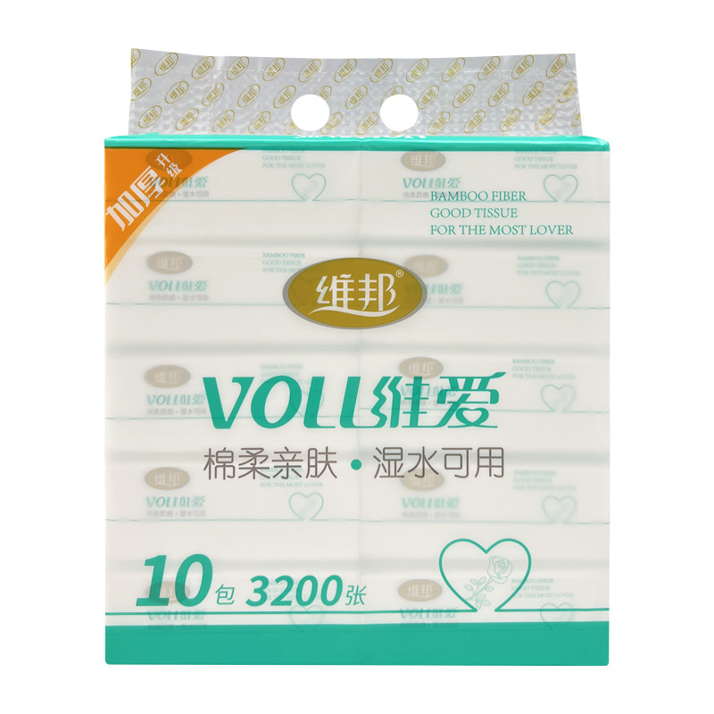 维邦抽纸维爱小包面巾纸餐巾纸巾竹浆加厚5层家用卫生纸抽家庭装