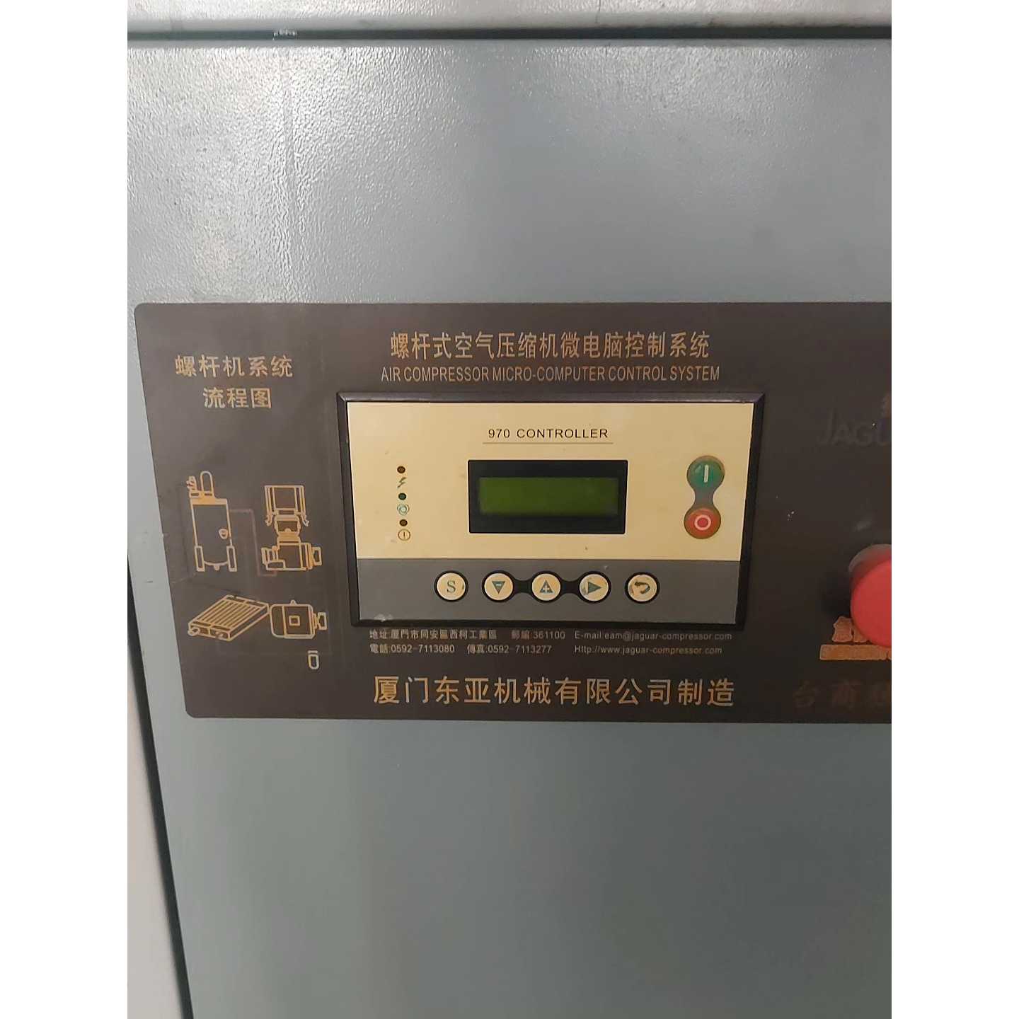 【议价-可维修】捷豹JAGUAR 11kw螺杆机 厦门东亚机械出品 微电脑