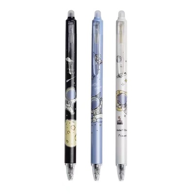 学生用按动笔可擦笔晶蓝色中性笔