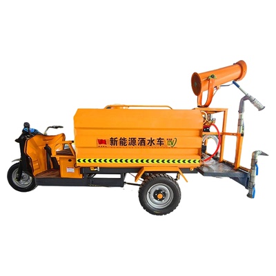 电动三轮洒水车工地用环保降温除尘新能源雾炮小型清洗车