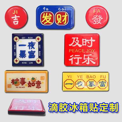 可擦写A3计划表磁性日历表白板吸贴留言板磁套餐冰箱冰箱门贴软磁