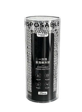 一次性烟灰缸自带发泡灭烟沙高级感防飞灰泥家用办公室免清洗家用