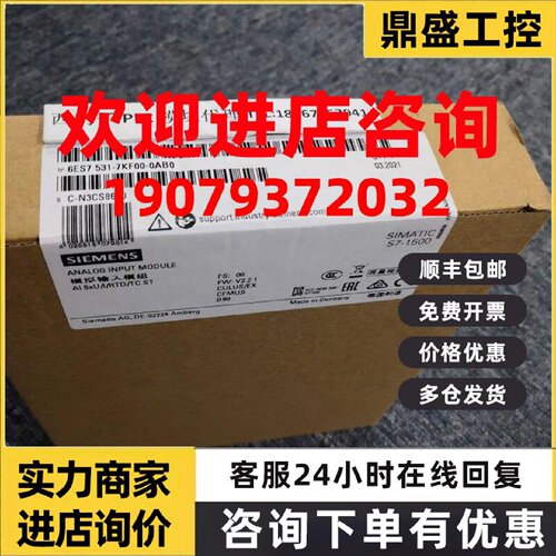 议价6ES7531-7KF00-0AB0西门子SM531模拟量输出模块6ES75317KF000