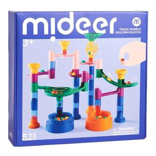 弥鹿儿童滚珠轨道迷宫积木玩具拼装滑道滚球太空管道游戏男孩女孩