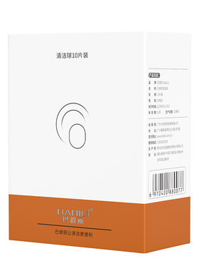 巴彼丽含皂粉清洁球不伤表面