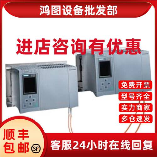 议价6ES7500-0HP00-0AB0西门子S7-1500CPU中央处理器6ES75000HP00