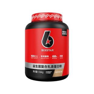肌肉科技六星复合乳清蛋白粉水解分离健身运动益生菌蛋白粉旗舰店