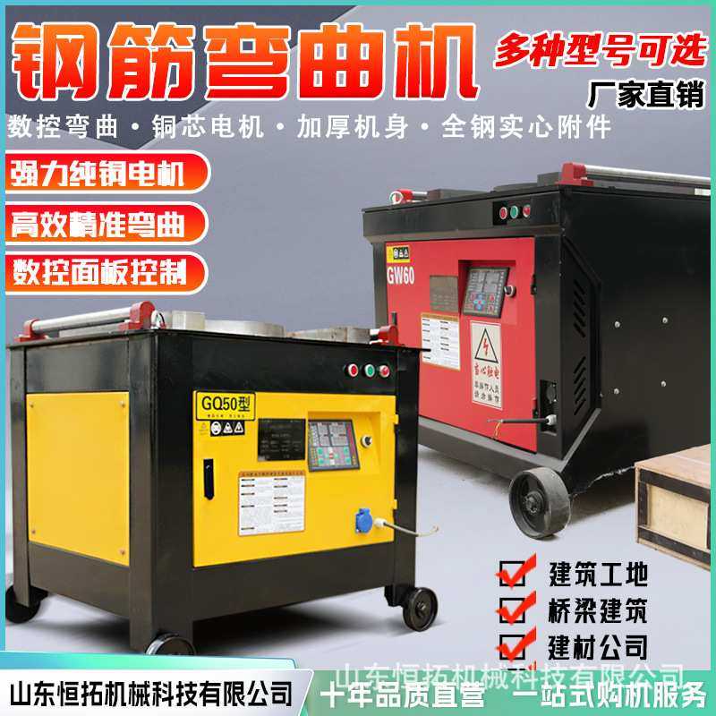 全自动数控高铁螺旋筋成型机光伏弹簧筋卷圆机弹簧弯圆机,五金/工具,弯箍机,淘宝优惠券,粉丝福利购,淘宝优惠卷