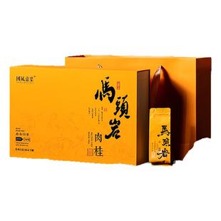 马头岩肉桂正宗武夷正岩武夷岩茶大红袍新茶叶特级浓香