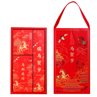 2026马年对联故宫棉布袋套装礼盒春节新年福字红包创意礼品定制