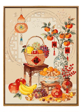 福禄大丰收diy数字油画装饰画
